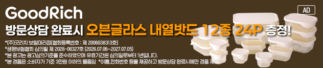 광고